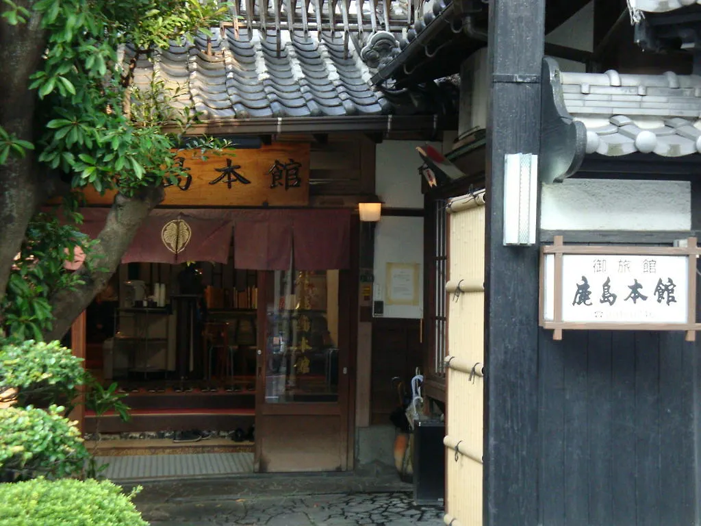 **  Japanese Ryokan Kashima Honkan Fukuoka  Japan